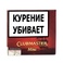 Сигариллы Clubmaster " Mini Red " (10)