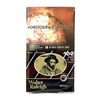 Walter Raleigh Silver - 25 гр.