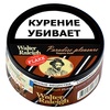 Walter Raleigh Flake Paradise Pleasure Virginia Gold - 25 гр.
