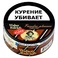 Walter Raleigh Flake Paradise Pleasure Virginia Gold - 25 гр.