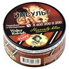 Walter Raleigh Flake Heavenly Bliss Virginia Gold - 25 гр.