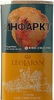 LEOLARSN VIRGINIA, кисет 30 гр.