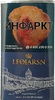 LEOLARSN HALFZWARE, кисет 30 гр.