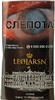 LEOLARSN COFFEE, кисет 30 гр.