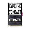 The Turner "Dark" (40 г)