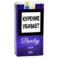 Сигариллы Barclay 100mm - Grape (20 шт.)