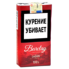Сигариллы Barclay 100mm - Cherry (20 шт.)