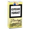 Сигариллы Barclay 100mm - Irish Coffee (20 шт.)