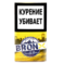 Bronx - Vanilla Aroma (30 гр)