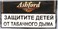 Ashford Dark Tobacco  (30 гр.)