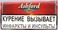 Ashford American Blend (30гр.)