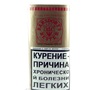 Von Eicken Kapt'n Bester Cherry (30 гр)