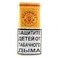 Von Eicken Kapt'n Bester Aromatic Mixture (30 гр)