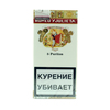 Сигариллы Romeo y Julieta Puritos