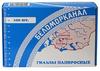 Гильзы БЕЛОМОРКАНАЛ ( 107 мм )