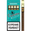 Сигариллы Cariba Winegrape (4 шт.)