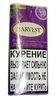 Harvest Wild Berry ( 30 г)