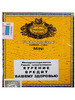 Сигариллы Partagas Mini (20 шт)