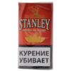  Stanley American Blend (30 гр)