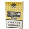 Сигариллы Corsar  «Vanilla»  ( блок 5 пачек )