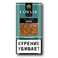 Corsar Of The Queen - Mint (35 гр)