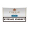  Corsar Of The Queen - Zware - (35 гр)