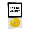 Golden Virginia Bright Yellow - 50 гр