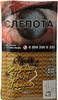BRAZILIAN SPIRIT CLASSIC , кисет 30 гр.