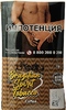BRAZILIAN SPIRIT COFFEE, кисет 30 гр. 
