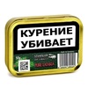 Stanislaw Pure Latakia (50 гр.)